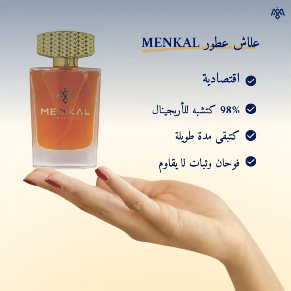 Pack 4 Parfums – Image 3